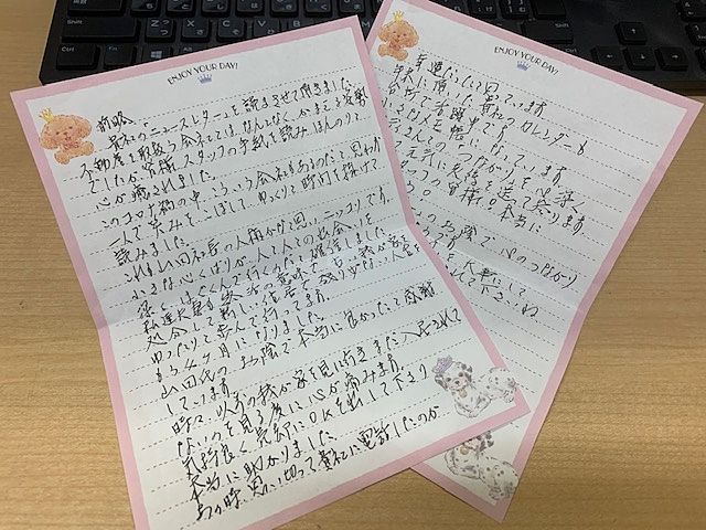 お客様からお手紙をいただきました(^^)/