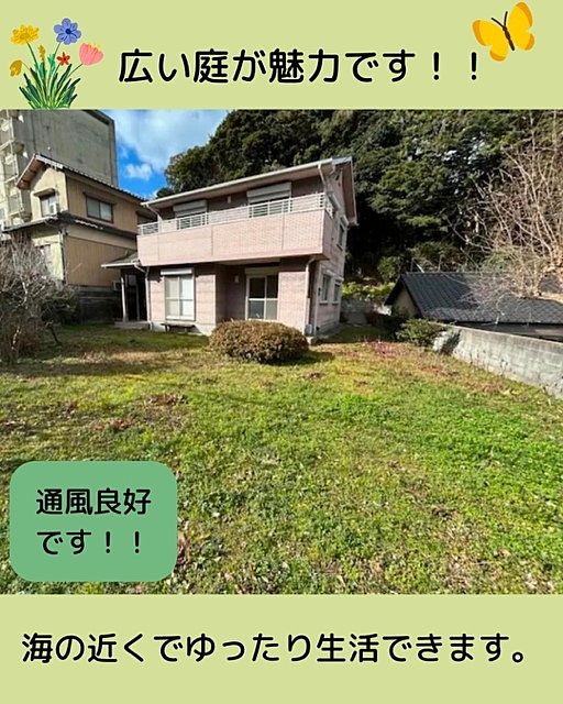 広い庭が魅力です(^^)/ 広い庭が魅力です(^^)/