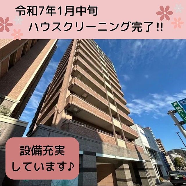 成約御礼(^^)/ 成約御礼(^^)/