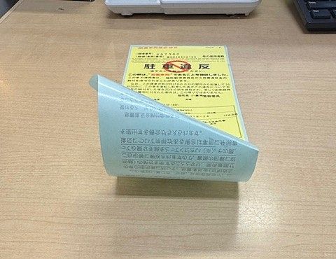 ゴールドカードが遠い、、、 ゴールドカードが遠い、、、