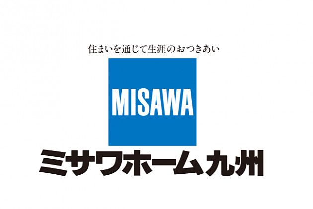 ミサワホームの家‼信頼と実績(^^)/ ミサワホームの家‼信頼と実績(^^)/