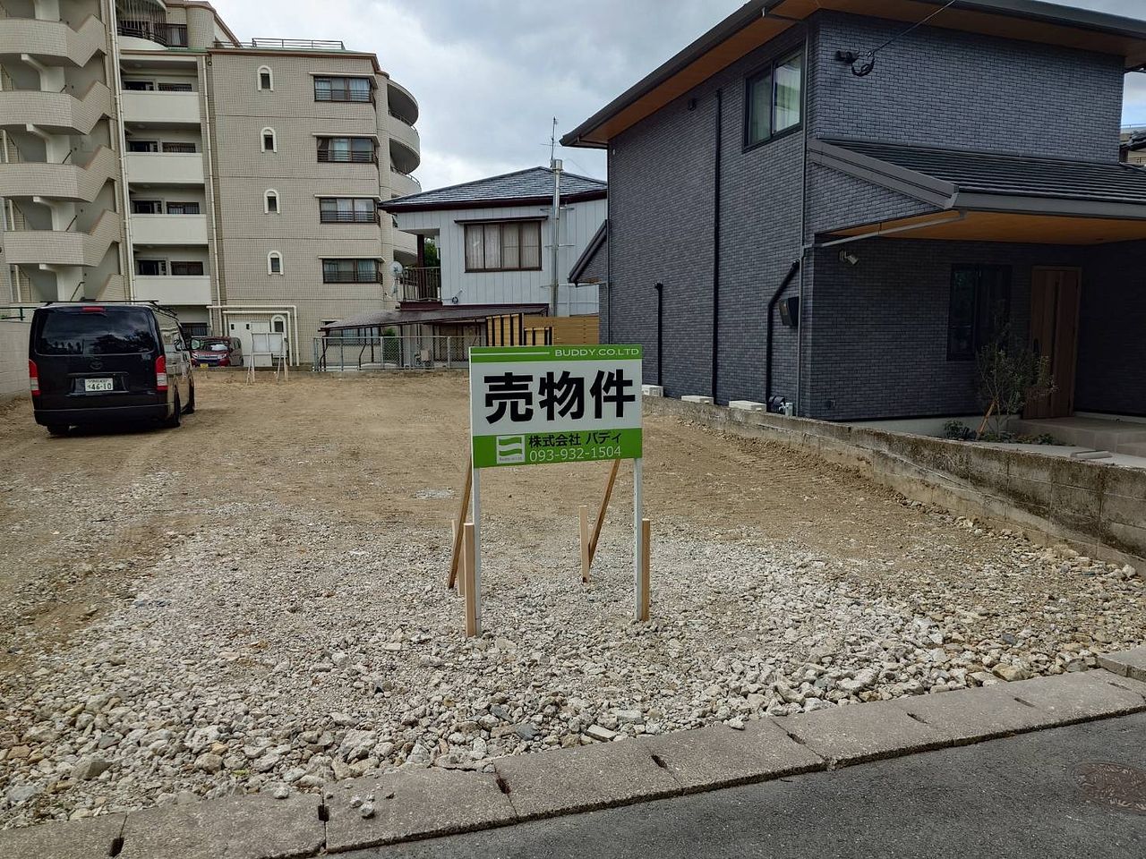 門司区別院売地 成約御礼 門司区別院売地 成約御礼‼