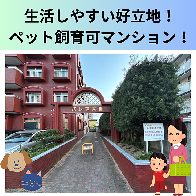 申込み御礼(^^)/ 申込み御礼(^^)/