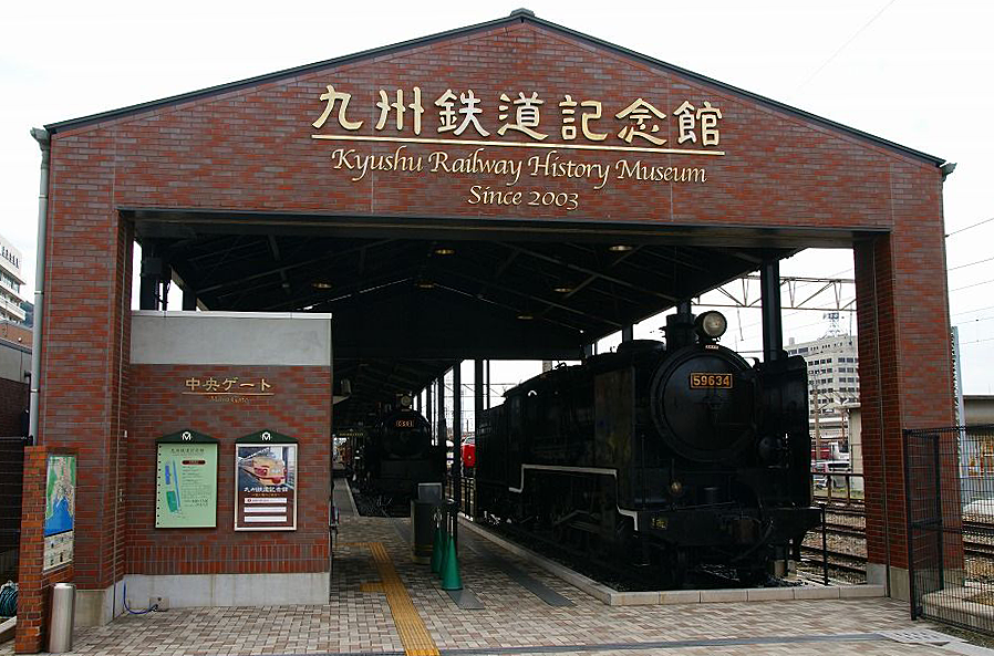 全国の鉄道ファンの聖地です‼「九州鉄道記念館」