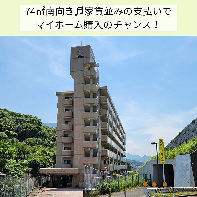 外観 敷地内に駐車場1台あります。※車種に限りがあります。