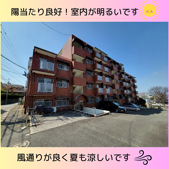 外観 バス停まで徒歩3分。通学通勤に便利です。
