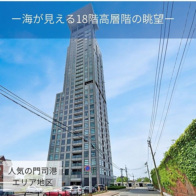 現在リフォーム中。令和８年７月完成予定です。