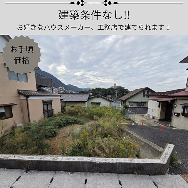 閑静な住宅街です。