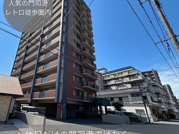 外観 管理のしっかりしているマンションです。利便性の良い好立地です。