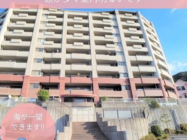 外観 ペット飼育可能です。※諸条件あり。